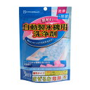 【送料込・まとめ買い×5個セット】地の塩社 自動製氷機用 洗浄剤 10g×3包(3)
