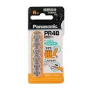 パナソニック 補聴器用 空気亜鉛電池 PR-48/6P 空気ボタン電池 6個入り(2)