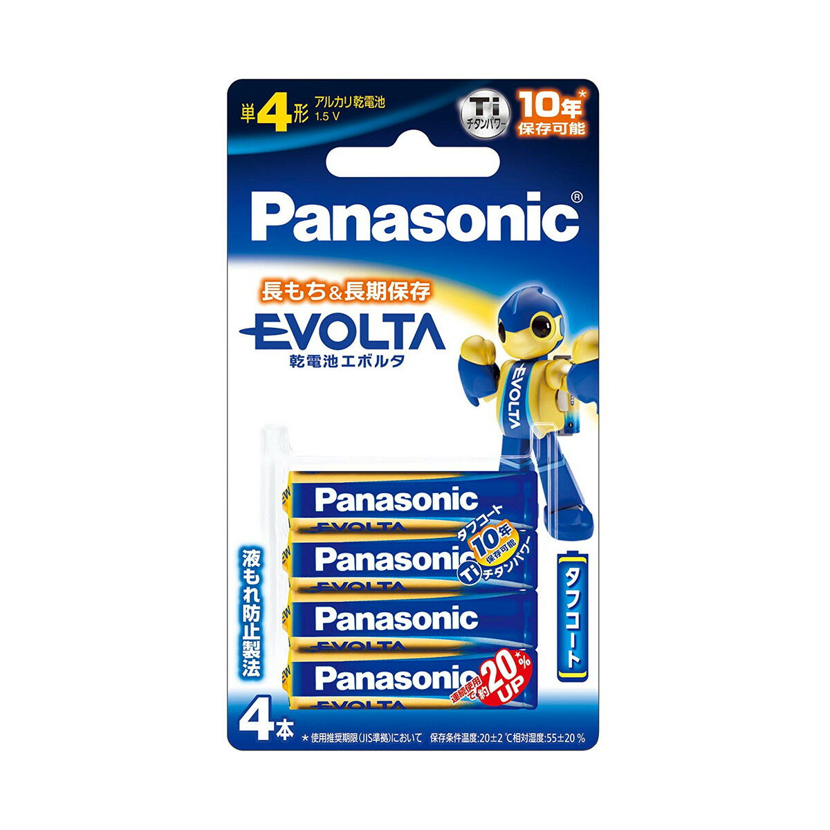 【配送おまかせ】パナソニック エボルタ LR03EJ/4B 単4形 電池 4本入り 1個