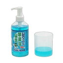 カイゲンファーマ ブルーガーグル 300ml うがい