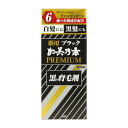 【配送おまかせ】加美乃素本舗 薬用 ブラック加美乃素 プレミアム 黒の育毛剤 180mL 男女共用 医薬部外品 1個