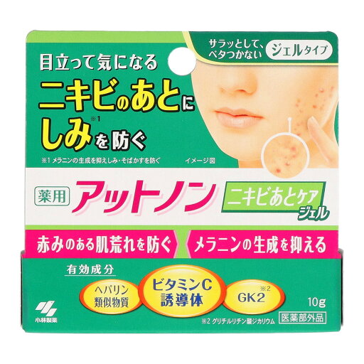 【×2個 配送おまかせ】小林製薬 アットノン 薬用 ニキビあとケア ジェル 10g 【×2個 配送おまかせ】小林製薬 アットノン 薬用 ニキビあとケア ジェル 10g