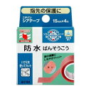 【×8個 配送おまかせ】ニチバン シアテープ 15mm×4m 防水 ばんそうこう