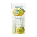 日本臓器製薬 ゆずローション 100ml
