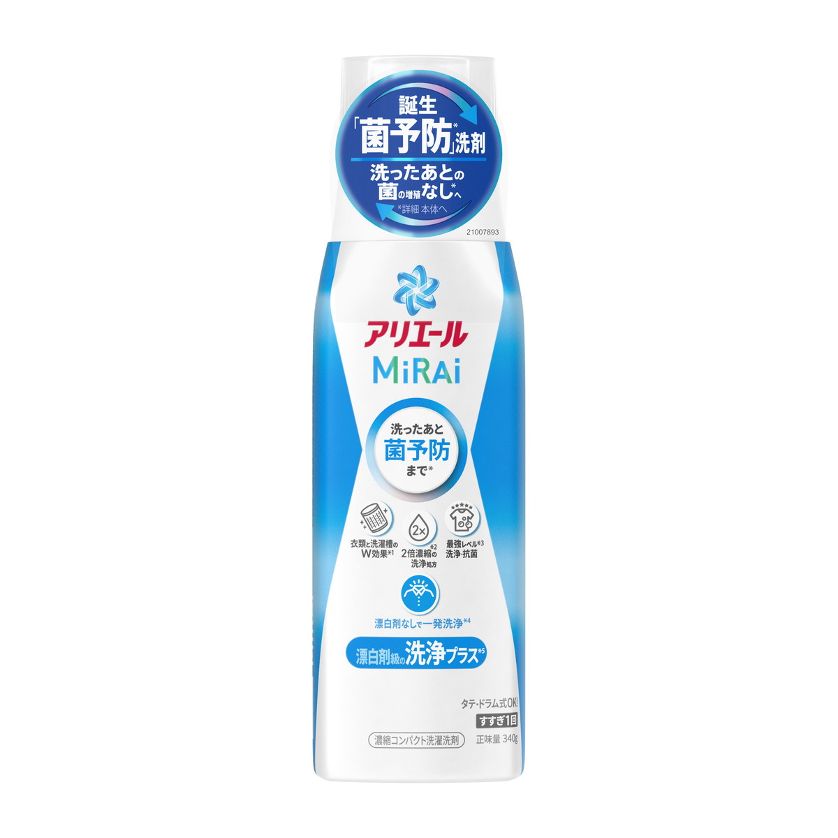 【在庫処分・なくなり次第終了】P&G アリエール ミライ MiRAi 洗浄プラス 本体 340g 洗