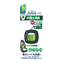 【今だけお得!数量限定セール】P&G ファブリーズ イージークリップ 抗菌+消臭 クリーン・エメラルド・ブリーズ◇