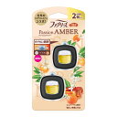 【今だけお得!数量限定セール】P&G ファブリーズ イージークリップ パッションアンバー 2個セット◇
