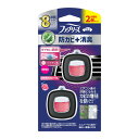 【今だけお得!数量限定セール】P&G ファブリーズ イージークリップ 防カビ+消臭 プラチナフローラル 2個セット◇