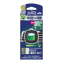 【今だけお得!数量限定セール】P&G ファブリーズ イージークリップ 防カビ+消臭 グリーンシトラスリーフ◇