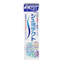 Haleonジャパン ヘイリオン シュミテクト やさしくホワイトニングEX 1450ppm 増量 100g ハミガキ 歯磨き粉(4)