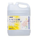 【今だけお得!数量限定セール】カネヨ石鹸 レモン石鹸 ハンドソープ 5kg 業務用◇