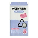 【今だけお得!数量限定セール】ジャパックス 水切り袋 KT 63 水切不織布三角用 35枚 ( 4521684213631 )◇
