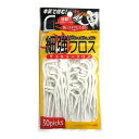 【今だけお得!数量限定セール】アヌシ 歯間のお掃除しま専科 細強フロス 30本入 ( 4544434510682 )◇