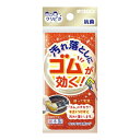 【今だけお得!数量限定セール】キクロン クリピカ 汚れ落としにゴムが効く! キッチンスポンジ オレンジ◇