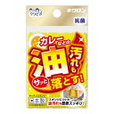 【今だけお得!数量限定セール】キクロン クリピカ 油汚れ用スポンジ 抗菌◇