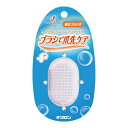 【今だけお得!数量限定セール】キクロン キクロンファイン 軽石 ブラシ付 かかと・ひじ・ひざツルツル ブラシで爪先ケア( 4548404201099 )◇