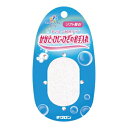 【今だけお得!数量限定セール】キクロン キクロンファインソフト軽石 ( 4548404201105 )◇