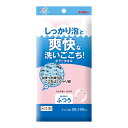 【今だけお得!数量限定セール】キクロン キクロンファイン ボディタオル シャスター ふつう 30×100cm ピンク◇