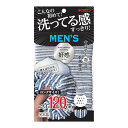 【今だけお得!数量限定セール】キクロン あわざわり ボディタオ ル好感 メンズ120cm ネイビーブラック◇