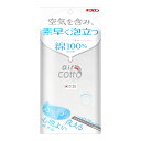 【今だけお得!数量限定セール】キクロン あわあみ ボディタオル エアコット ふんわり◇
