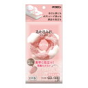 【今だけお得!数量限定セール】キクロン あわまみれ ボディタオル ラーザ ピンク やわらかめ◇