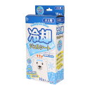 【今だけお得!数量限定セール】サイキョウ・ファーマ 冷却 ジェルシート 16枚入 大人用◇