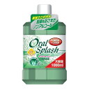 【今だけお得!数量限定セール】ロケット石鹸 OralSplash ( オーラルスプラッシュ ) ペパーミント大 ( 内容量:1000ML ) ( 4571113...