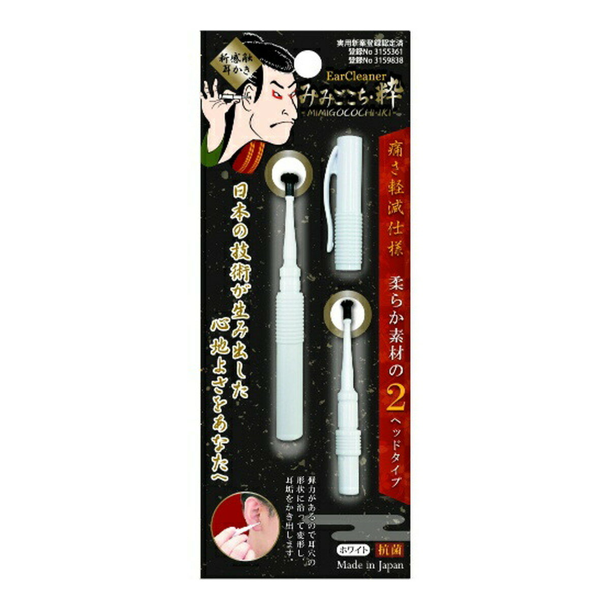 松本金型 みみごこち粋 耳かき ホワイト