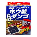 【今だけお得!数量限定セール】ライオンケミカル Wトラップ ゴキブリ用 ホウ酸ダンゴ 24個入◇