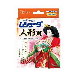 エステー ムシューダ 1年間有効 人形用 8個 ( 2個×4包 ) ( 4901070303076 )