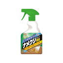 【今だけお得!数量限定セール】アース製薬 アースガーデン ナメクジ撃滅 スプレータイプ 500ml◇