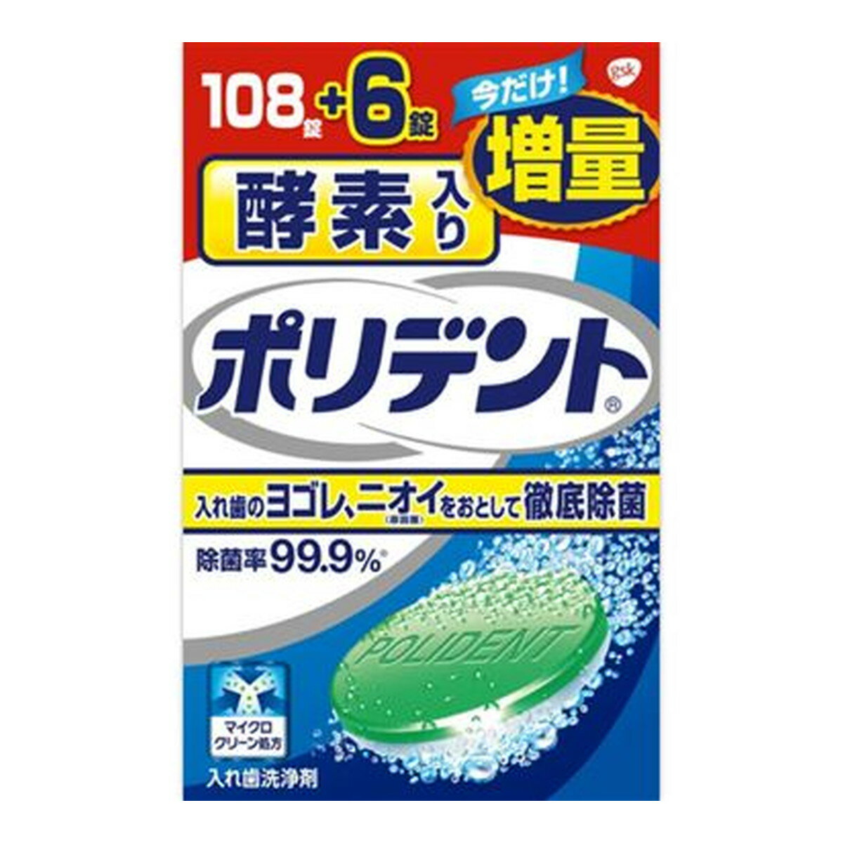 Haleonジャパン 酵素入りポリデント 増量品 108錠+6錠 ( 入れ歯洗浄剤 オーラルケア ) ( 4901080726414..