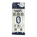 【今だけお得!数量限定セール】アイセン BTS02 シリコンタオル メンズ◇
