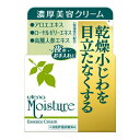 ウテナ ウテナ モイスチャー エッセンスクリーム ( 濃厚美容クリーム ) 60g ( 4901234211810 )