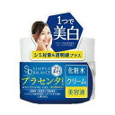【今だけお得!数量限定セール】ウテナ シンプルバランス 美白ジェル 100g (化粧水+クリーム+美容液)( 4901234335226 )◇