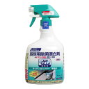 花王プロフェッショナル 業務用 キッチン 泡ハイター スプレー付 1000mL