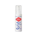 【今だけお得!数量限定セール】花王プロフェッショナル ソフティ 保護オイル 業務用 90ml◇
