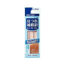 【今だけお得!数量限定セール】クロバー ラブ CL 77-028 ほつれ補修針 77-028 2本入◇