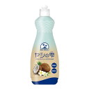 【今だけお得!数量限定セール】カネヨ石鹸 ヤシの雫 無香料 本体 600ml◇