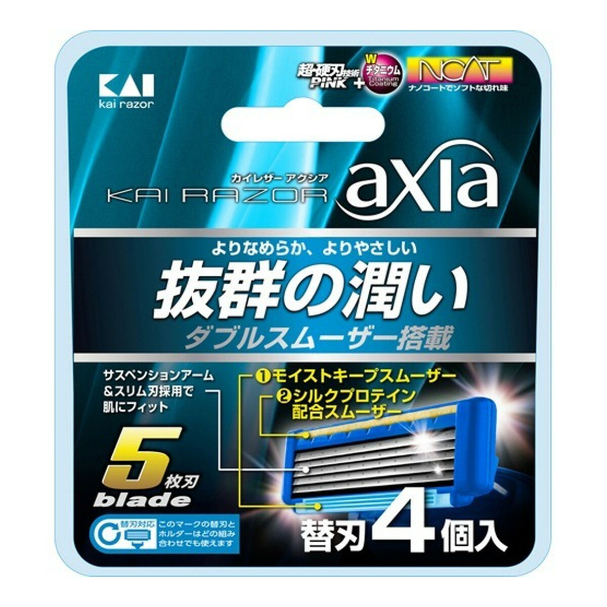 【配送おまかせ送料込】貝印 KAIRAZOR axia(アクシア) 替刃(内容量:4個) 1個