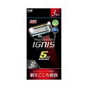 【今だけお得!数量限定セール】貝印 PREMIUM DISPO IGNIS ( プレミアム ディスポ イグニス ) ( 内容量:3本 ) ( 490133100...