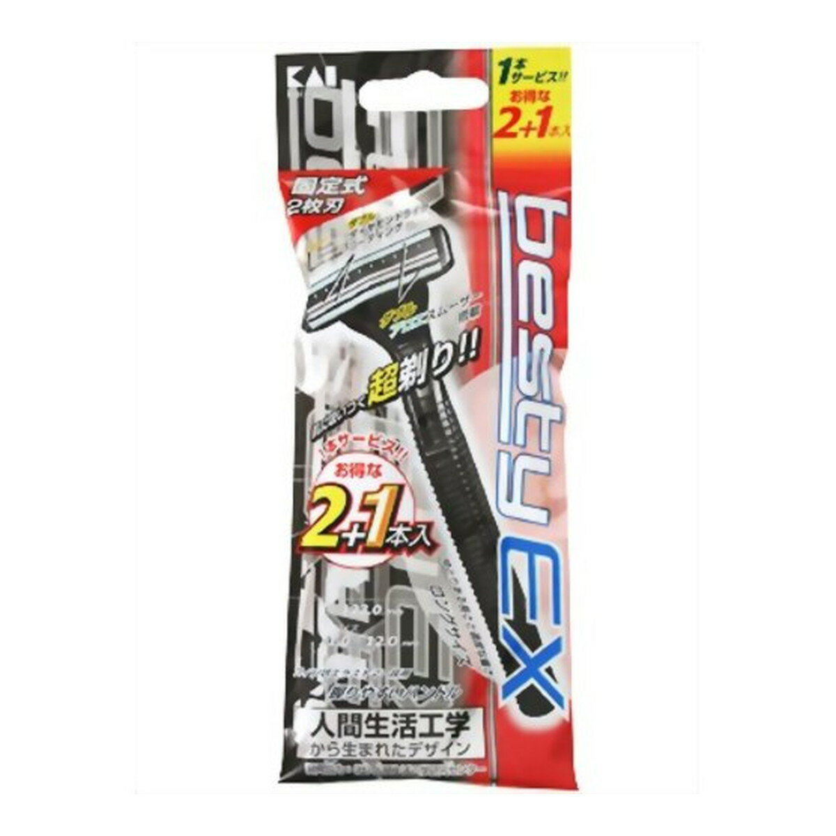 貝印　ベスティEX　2+1本入 #固定式2