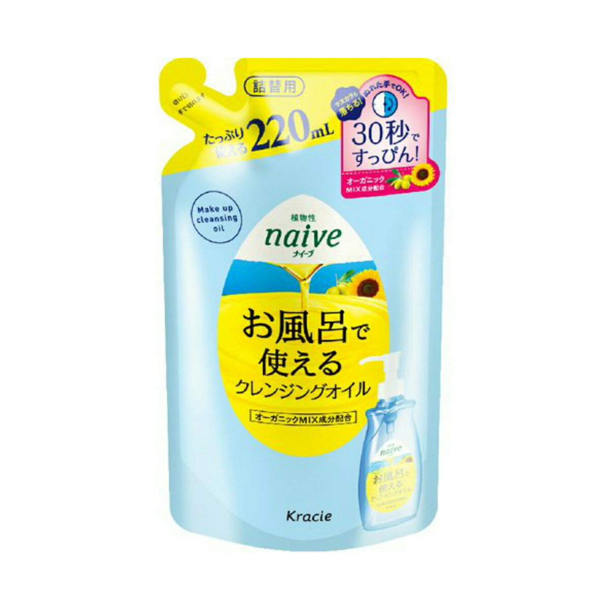 クラシエホームプロダクツ販売 ナイーブ お風呂で使えるクレンジングオイル 詰替用 220ml ( 4901417601193 )