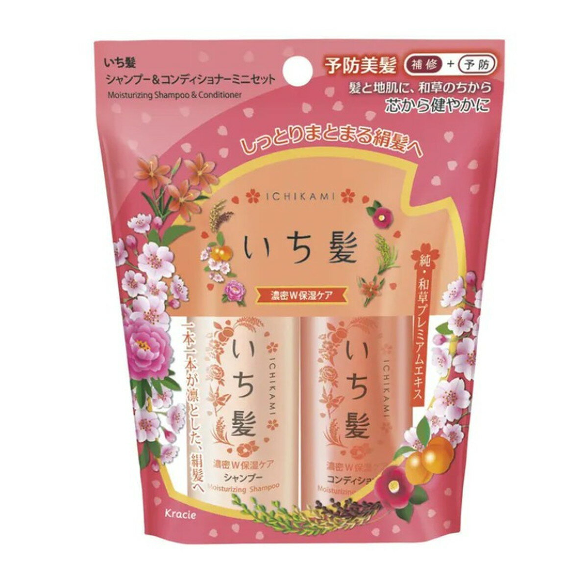 【お試しペア】いち髪　濃密W保湿ケア　シャンプー＆コンディショナー　40ml＋40g　ミニセット　携帯に便利なポーチ入 ( 4901417721570 )※パッケージ変更の場合あり