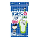 【今だけお得!数量限定セール】クレハ キチントさん ダストマン ( マル ) 細型 30枚 ( 4901422361556 )◇