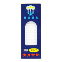 【今だけお得!数量限定セール】カメヤマ カメヤマローソク 徳用 ダルマ 225g ( 約200本 )(仏事用品 神仏用ロウソク) ( 4901435007076...