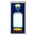 【今だけお得!数量限定セール】カメヤマ ローソク 小ロ-3号 66本 燃焼時間は約19分 ( 4901435007106 )◇