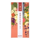 【今だけお得!数量限定セール】カメヤマ 花げしき 薫香 沈香はなばな 100g 線香◇