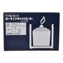 【今だけお得!数量限定セール】カメヤマ ボーティブキャンドル ( 大 ) 5コ入 コップ付 神仏用ローソク。燃焼時間は約8時間 ( 4901435779515 ...
