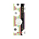 【今だけお得!数量限定セール】カメヤマ カメヤマ 五色ローソク ( 内容量:150G ) ( 4901435791401 )◇